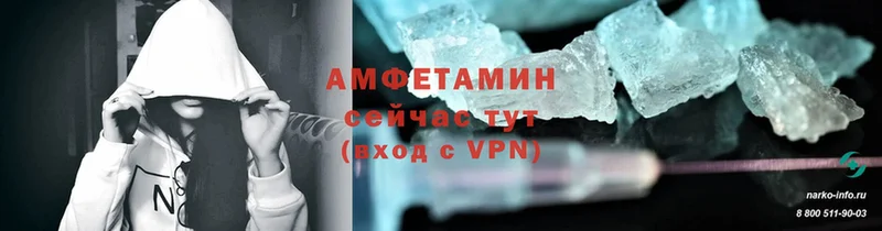 Amphetamine VHQ Ардон